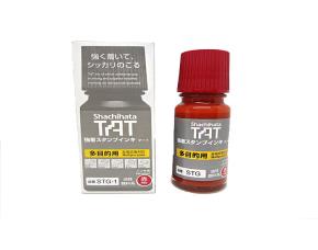 Bote Tinta Indeleble Rojo 55Ml Artline